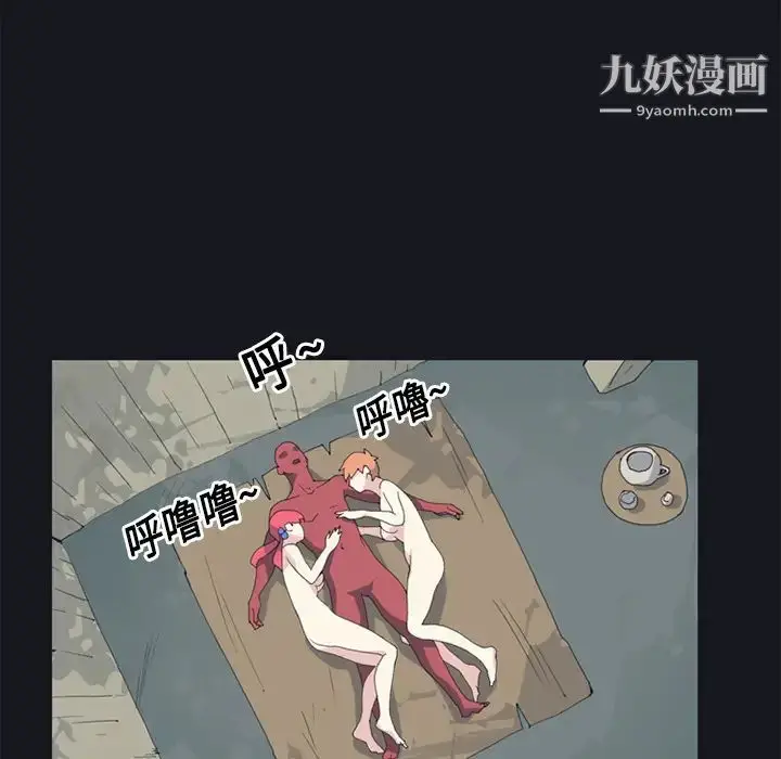 漫画《15少女漂流记》第19话第59张图