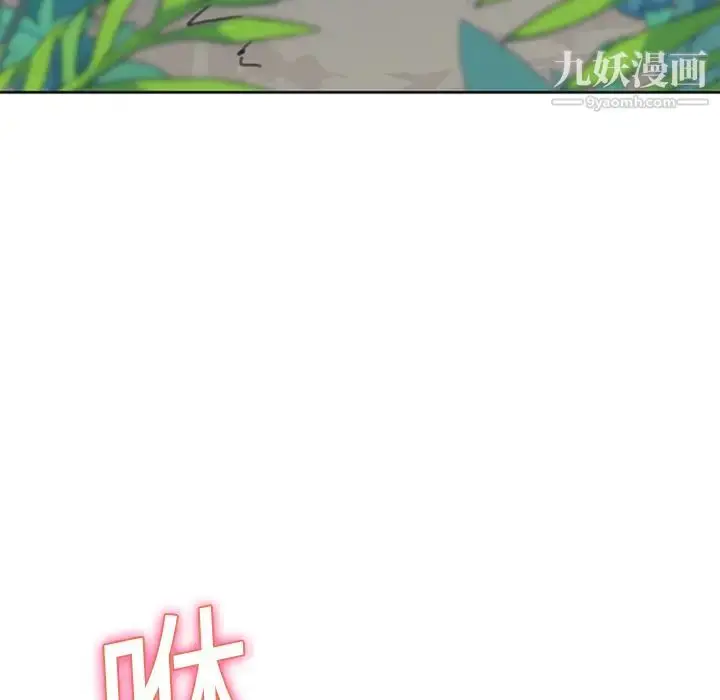 漫画《15少女漂流记》第19话第6张图