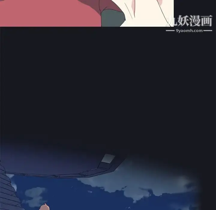 漫画《15少女漂流记》第19话第61张图