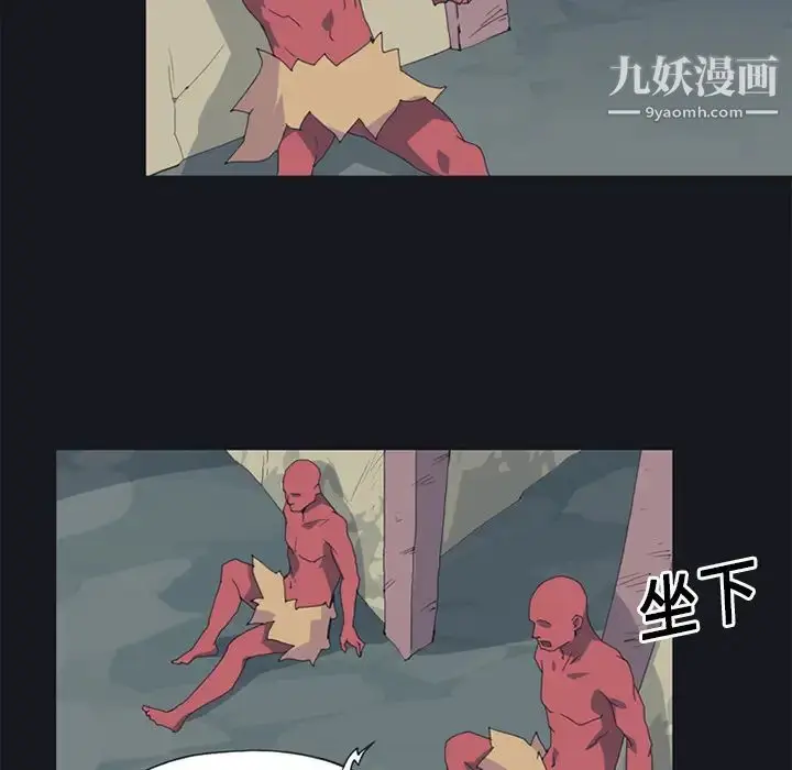 漫画《15少女漂流记》第19话第70张图