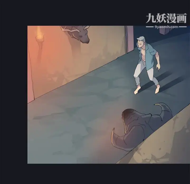 漫画《15少女漂流记》第19话第74张图