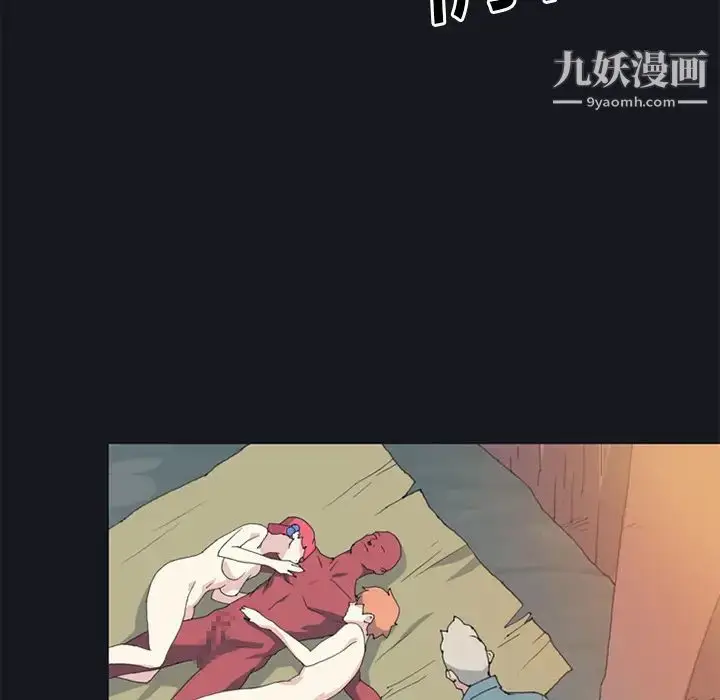 漫画《15少女漂流记》第19话第79张图