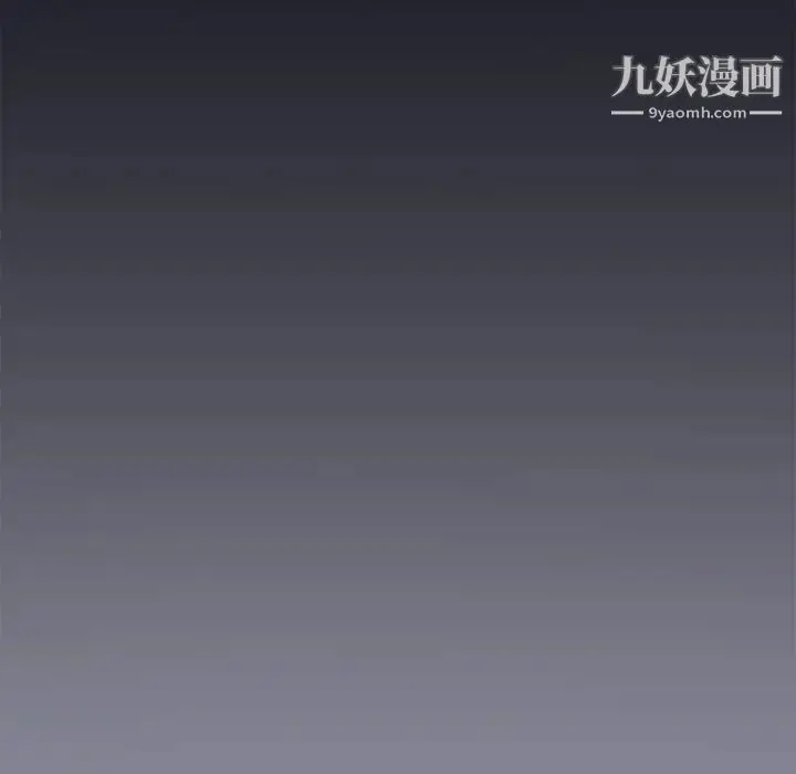 漫画《15少女漂流记》第19话第85张图