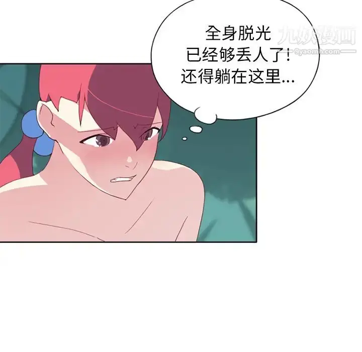 漫画《15少女漂流记》第14话第27张图