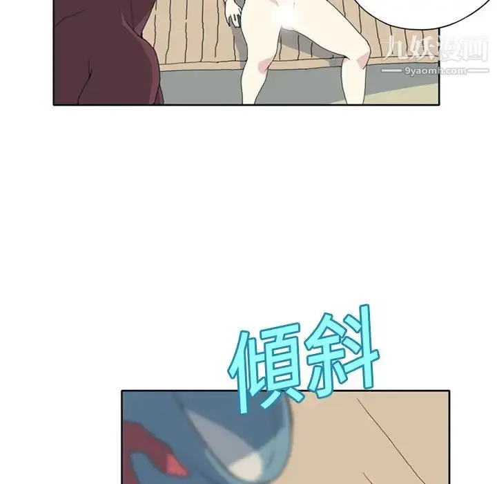 漫画《15少女漂流记》第14话第33张图