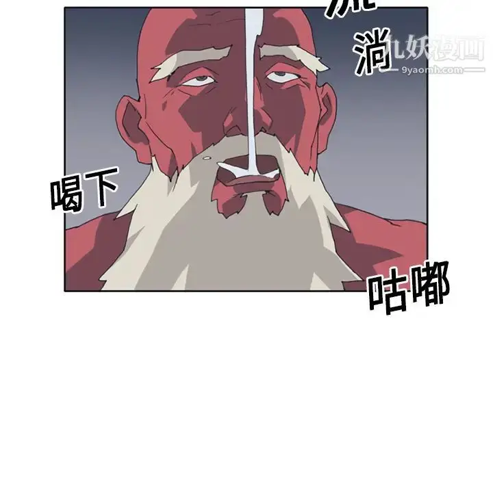 漫画《15少女漂流记》第14话第42张图