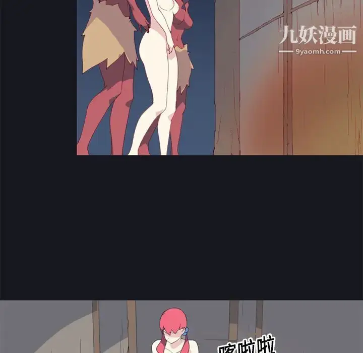 漫画《15少女漂流记》第14话第64张图