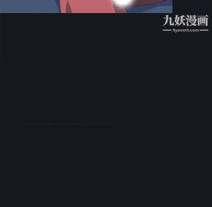 漫画《15少女漂流记》第12话第18张图