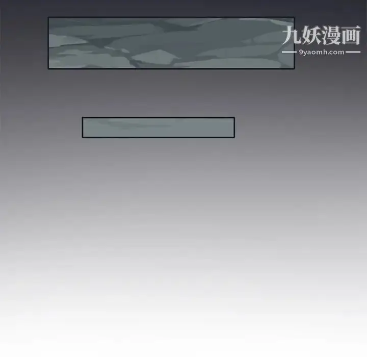 漫画《15少女漂流记》第12话第31张图
