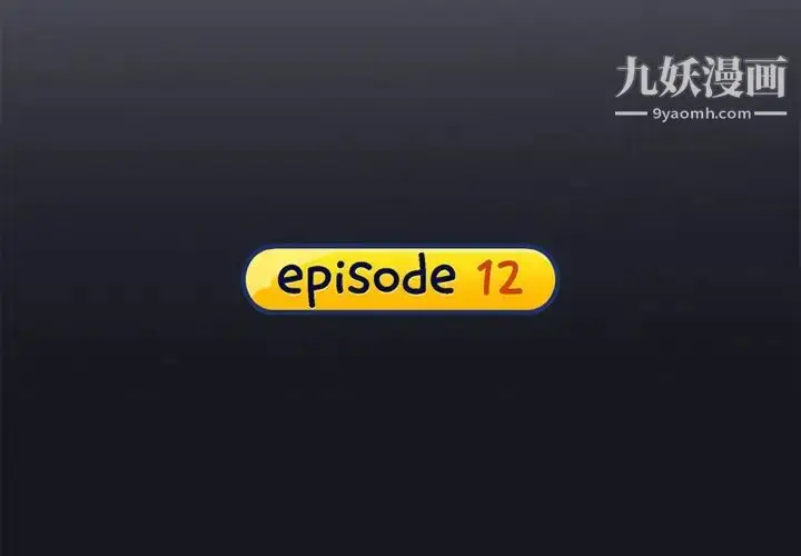 漫画《15少女漂流记》第12话第4张图