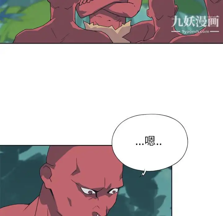 漫画《15少女漂流记》第12话第49张图