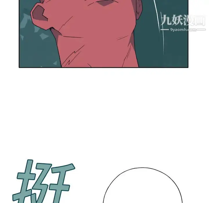 漫画《15少女漂流记》第12话第51张图