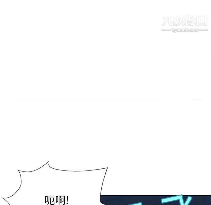 漫画《15少女漂流记》第12话第62张图