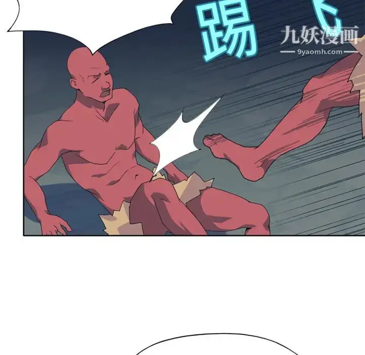漫画《15少女漂流记》第12话第63张图
