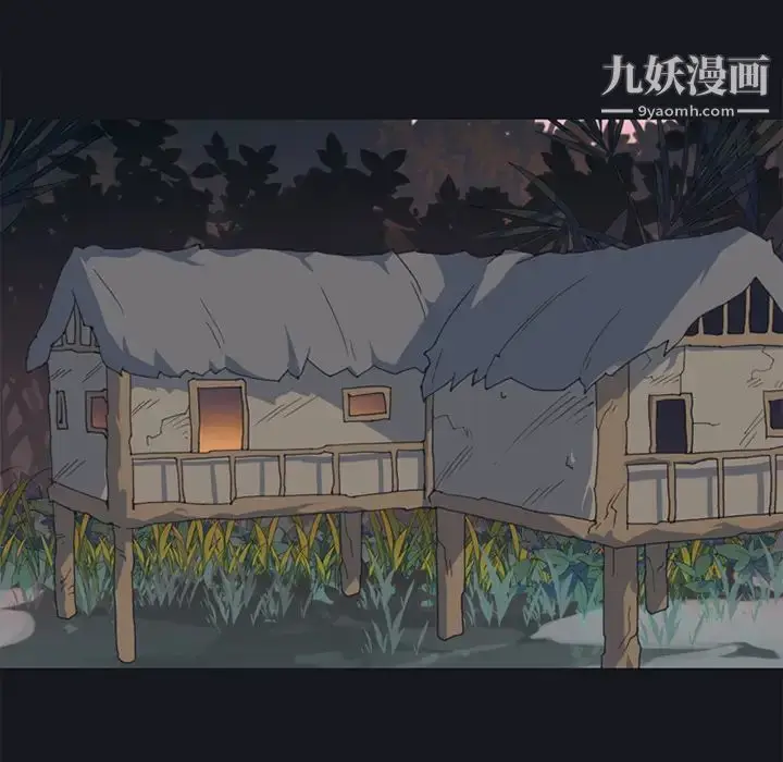 漫画《15少女漂流记》第12话第68张图