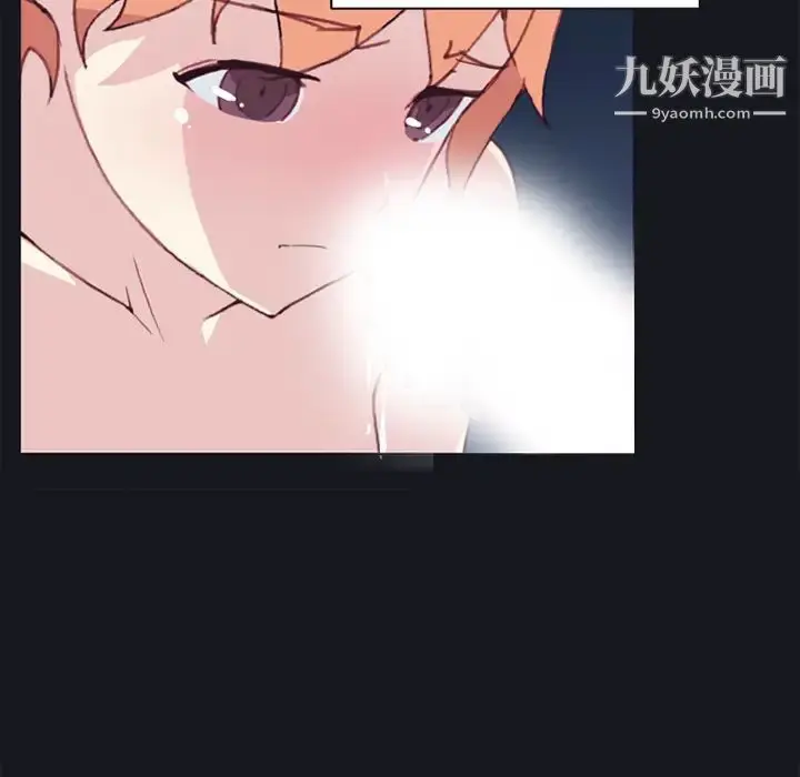 漫画《15少女漂流记》第12话第7张图