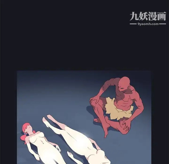漫画《15少女漂流记》第12话第72张图