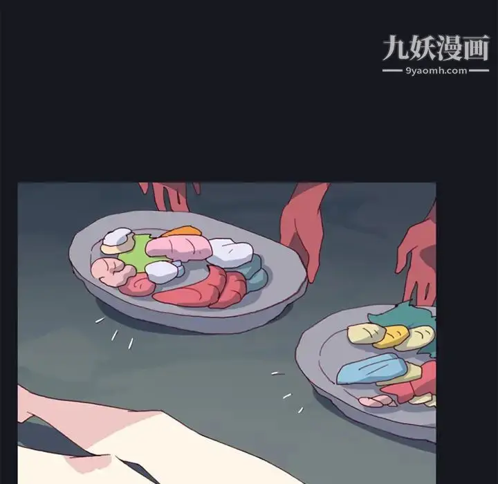 漫画《15少女漂流记》第12话第76张图