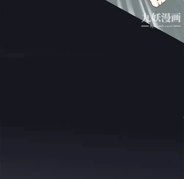 漫画《15少女漂流记》第12话第84张图