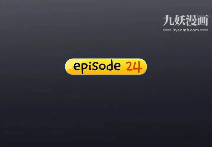 漫画《15少女漂流记》第24话第4张图
