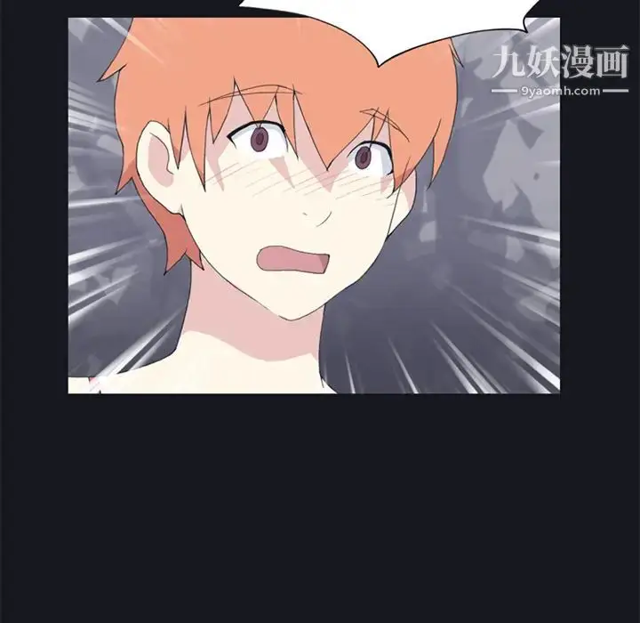 漫画《15少女漂流记》第24话第53张图