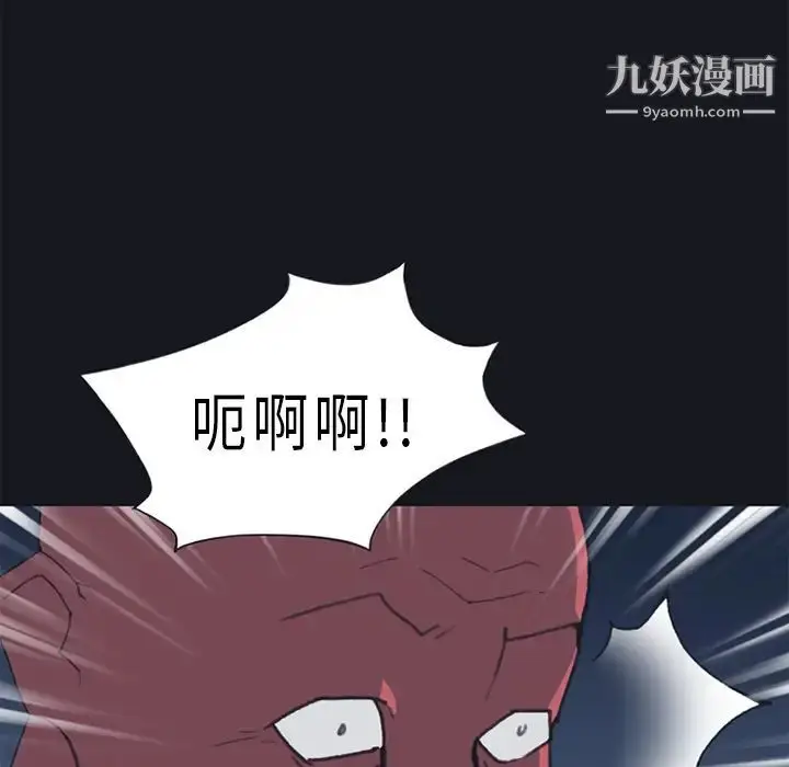 漫画《15少女漂流记》第20话第10张图