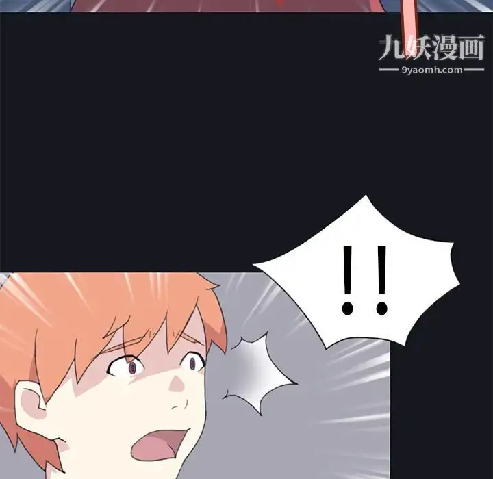 漫画《15少女漂流记》第20话第21张图