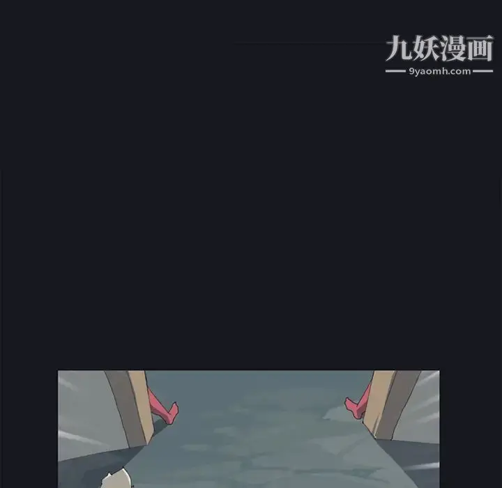 漫画《15少女漂流记》第20话第24张图