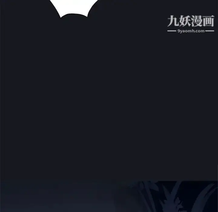 漫画《15少女漂流记》第20话第54张图