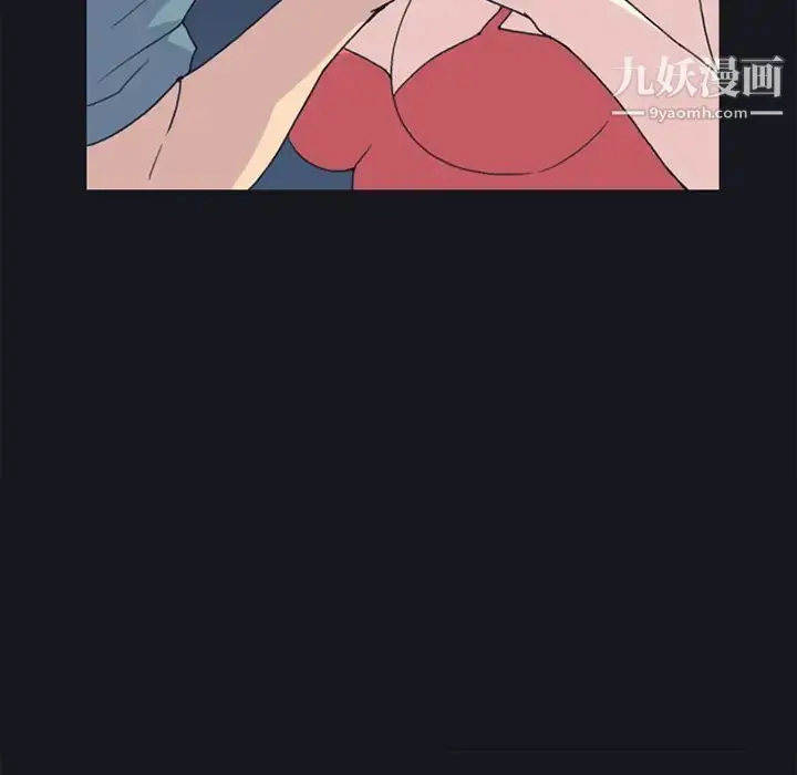 漫画《15少女漂流记》第20话第67张图