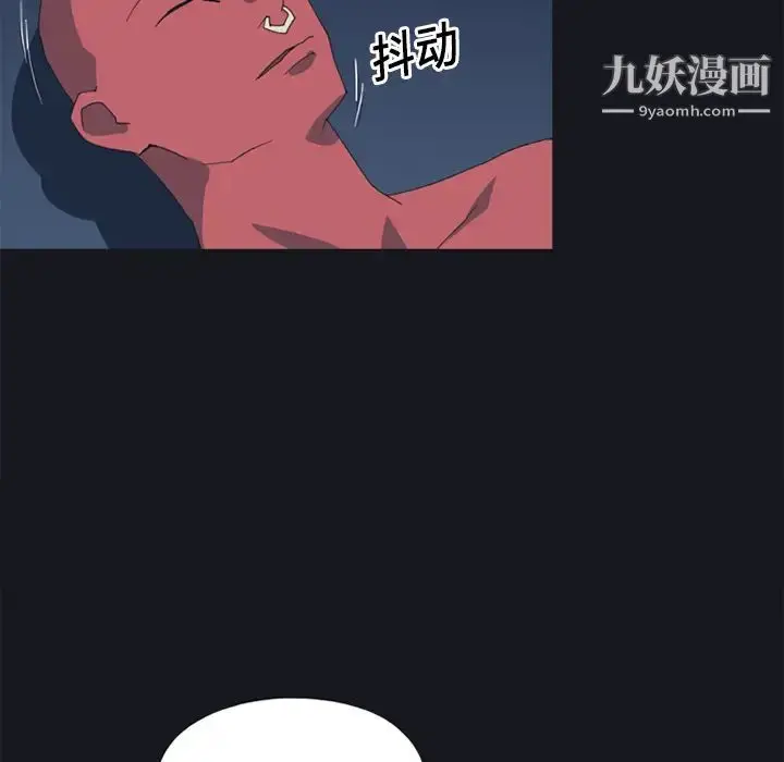漫画《15少女漂流记》第20话第7张图