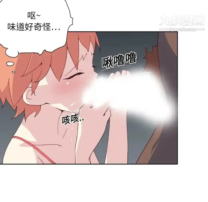 漫画《15少女漂流记》第8话第10张图