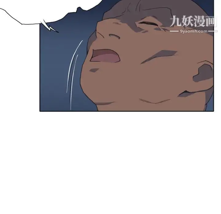 漫画《15少女漂流记》第8话第14张图