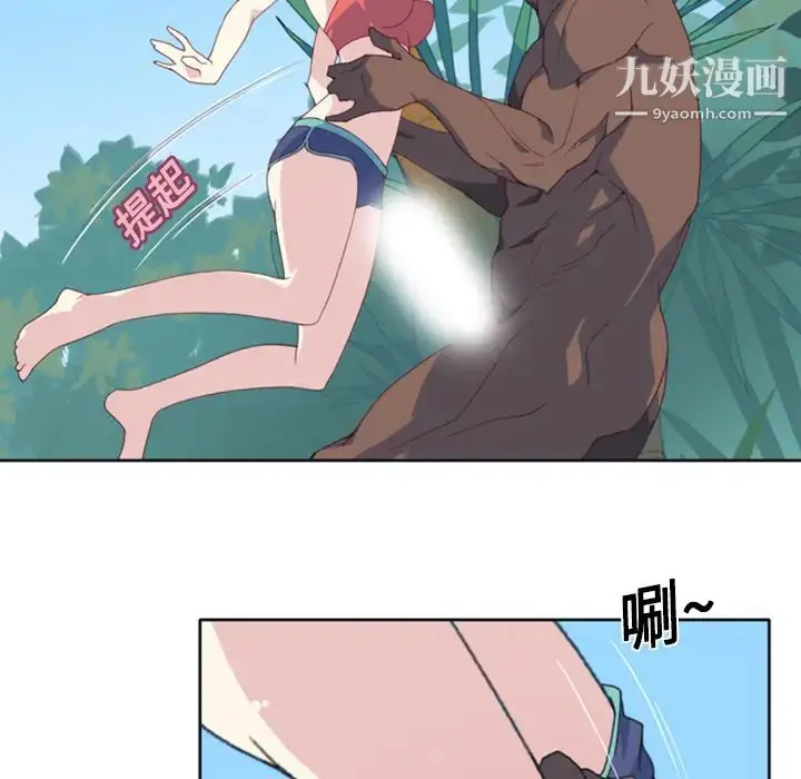 漫画《15少女漂流记》第8话第22张图