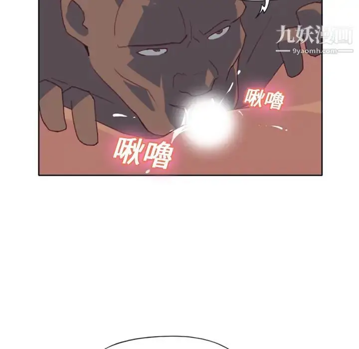 漫画《15少女漂流记》第8话第50张图