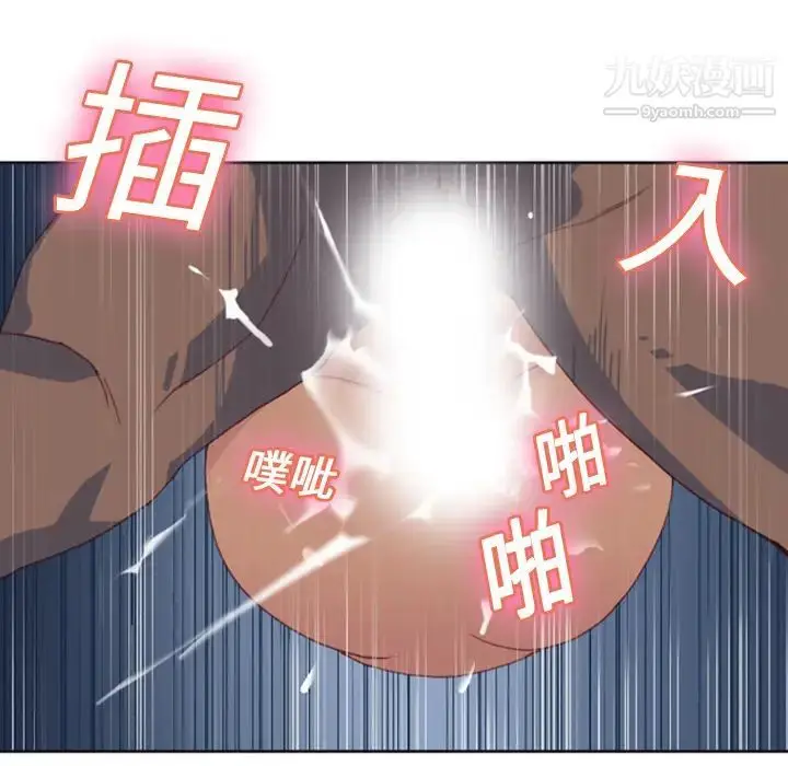 漫画《15少女漂流记》第8话第55张图