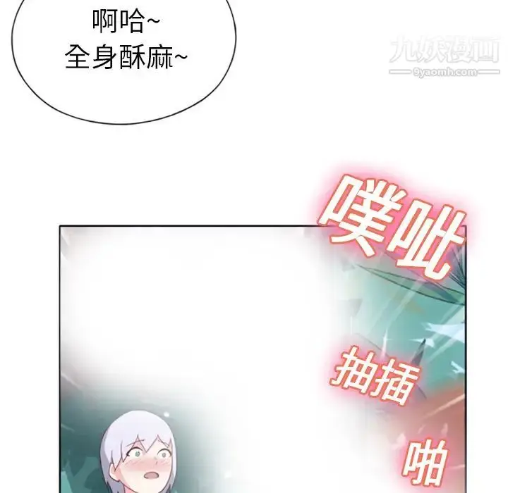 漫画《15少女漂流记》第8话第59张图