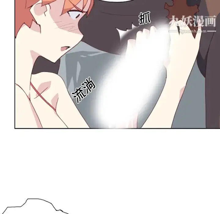 漫画《15少女漂流记》第8话第9张图
