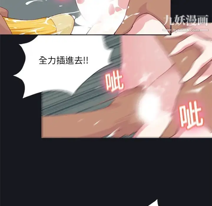 漫画《15少女漂流记》第4话第21张图