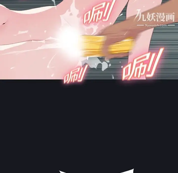 漫画《15少女漂流记》第4话第26张图