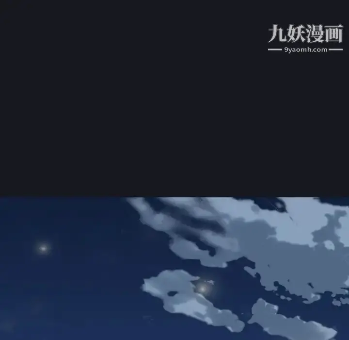 漫画《15少女漂流记》第4话第34张图