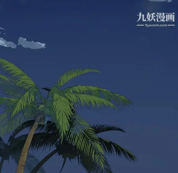 漫画《15少女漂流记》第4话第35张图