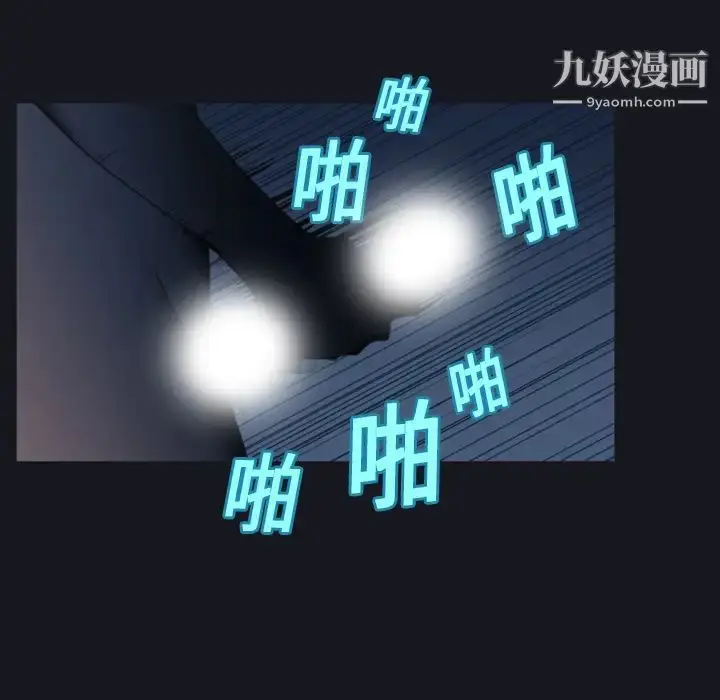 漫画《15少女漂流记》第4话第56张图