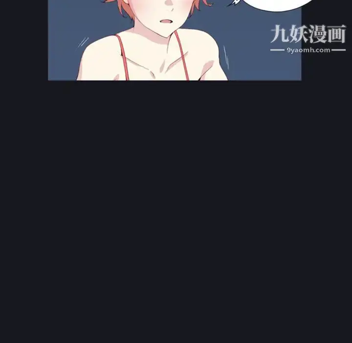 漫画《15少女漂流记》第4话第65张图