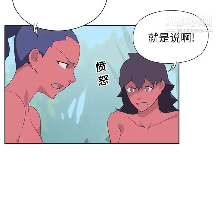 漫画《15少女漂流记》第17话第72张图