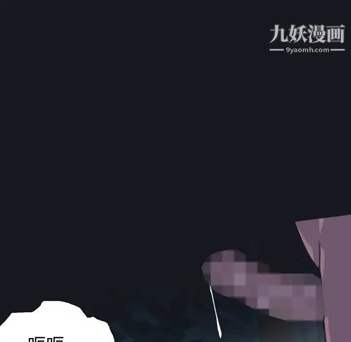 漫画《15少女漂流记》第30话第29张图