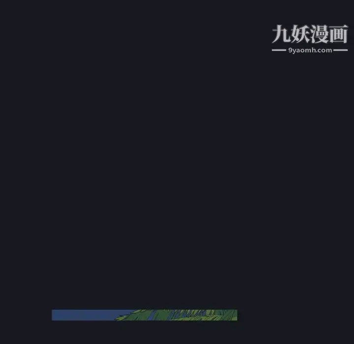 漫画《15少女漂流记》第30话第31张图