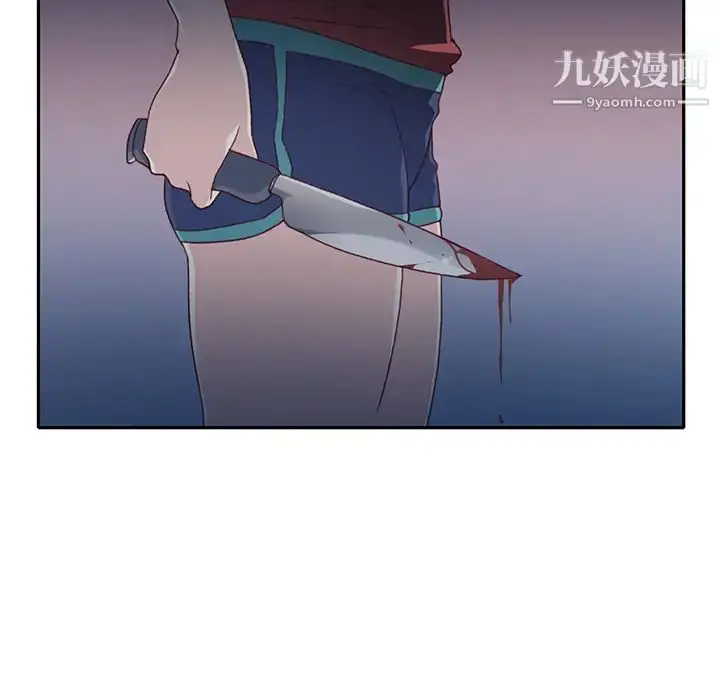 漫画《15少女漂流记》最终话第11张图