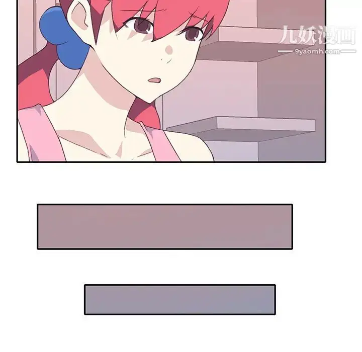 漫画《15少女漂流记》最终话第22张图