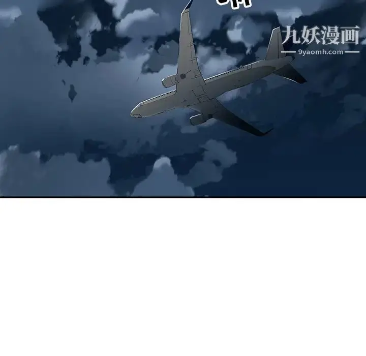 漫画《15少女漂流记》最终话第49张图